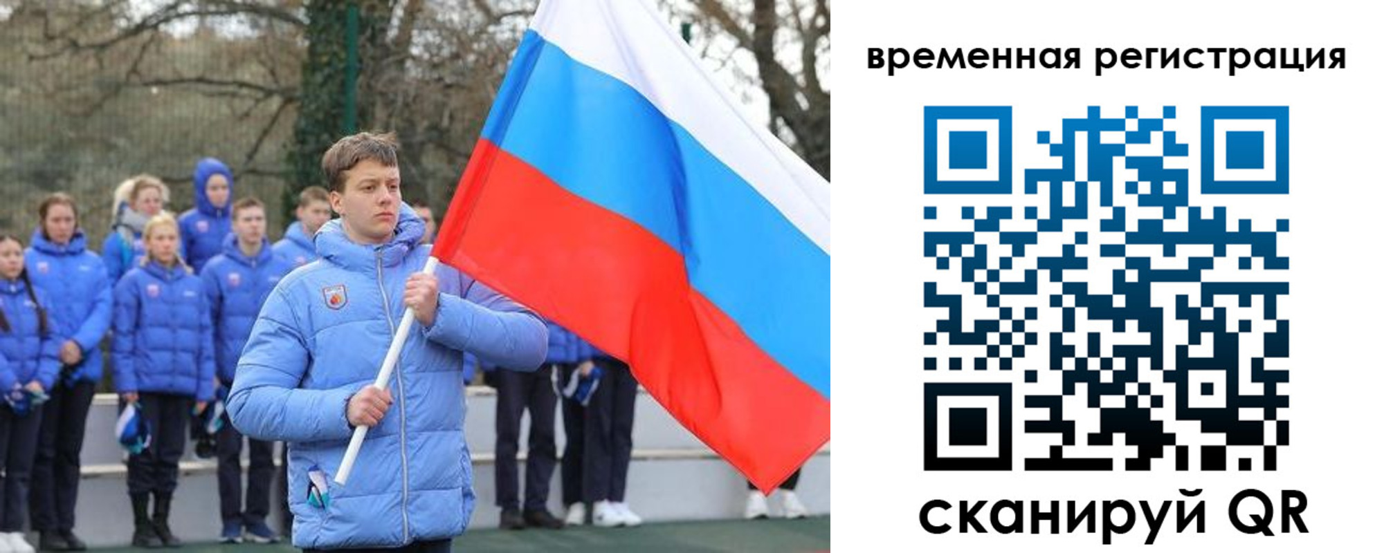 прописка гарантия в Тавде